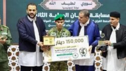 ‎Prada Muhammad Latifullah Raih Juara 1 MHQ Internasional di Libya, Harumkan Nama TNI di Kancah Dunia